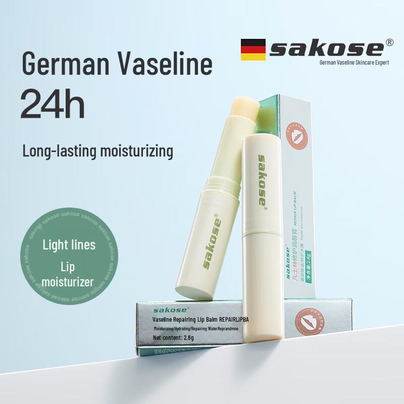 sakose Vaseline Lip Care Collection