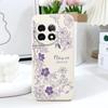 Line Morning Glory Phone Case For Oneplus 13 13R 12 12R 11 11R 10 10R 10T 9R 9RT 9 8T 8 7 7T Pro 5G Liquid Silicone Cover