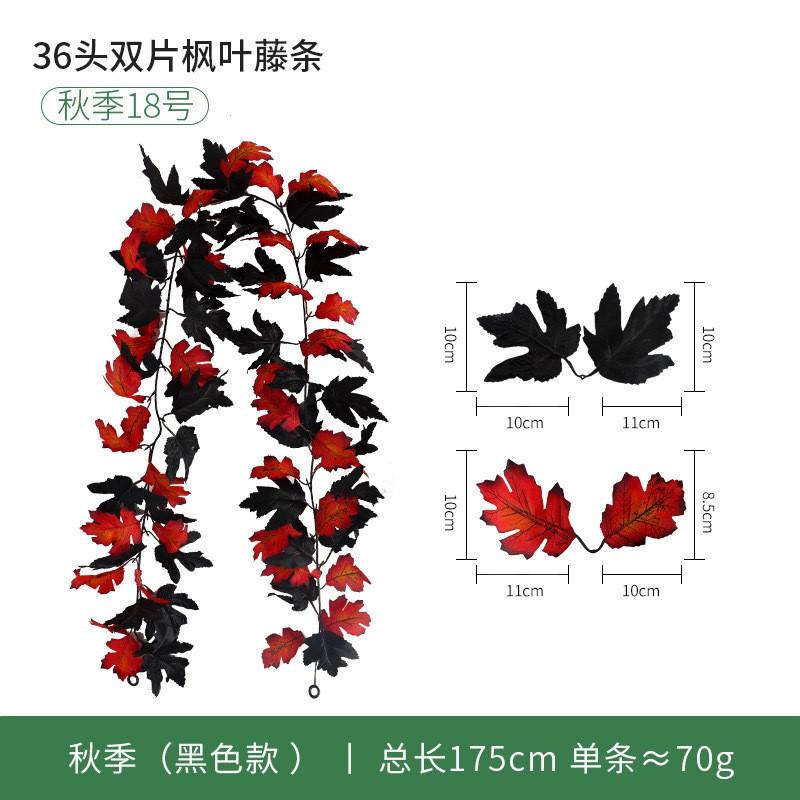 Artificial Maple Leaf Vine Fall Decor Black Leaves Harvest Season Home Decoration Silk Floral Garland