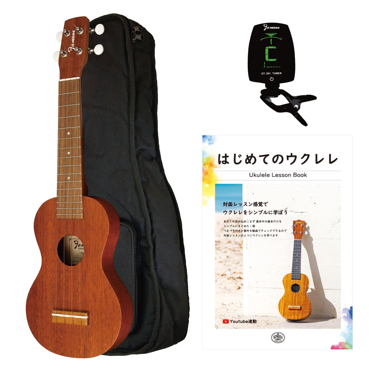 

FAMOUS Beginner set soprano ukulele made of Brown [Standard 4-piece set] FS-0 (Japanese-made mahogany)