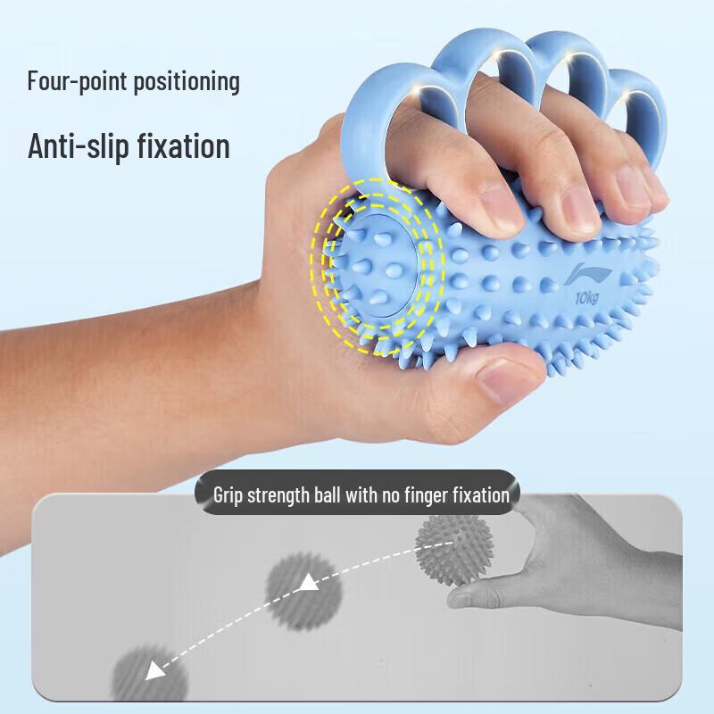 Li-Ning Hand Grip Ball for Rehabilitation