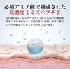Soonsoojaa Earthworm Peptide Miracle Active Face Mask - Korean Cosmetics - Microcurrent Mask with Earthworm Peptide - Moisturizing & Firming Care (10