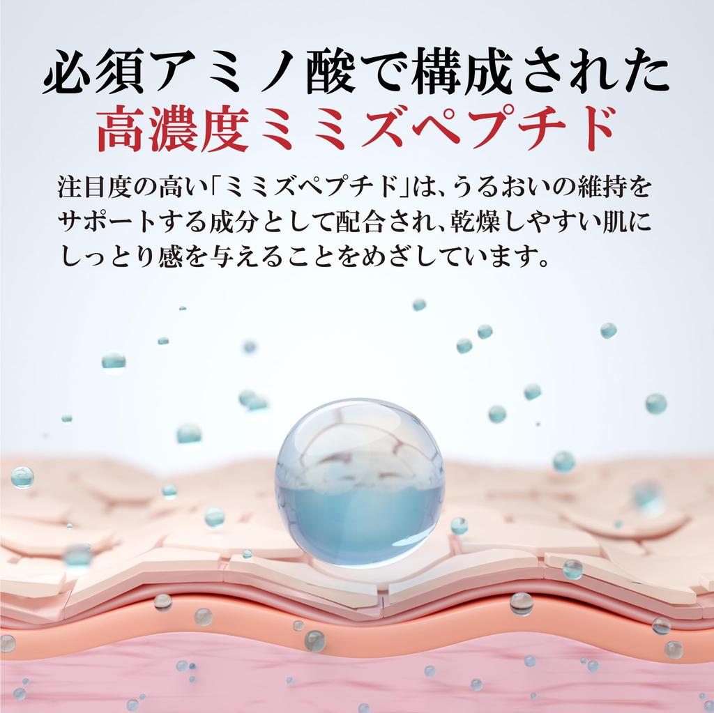 Soonsoojaa Earthworm Peptide Miracle Active Face Mask - Korean Cosmetics - Microcurrent Mask with Earthworm Peptide - Moisturizing & Firming Care (10