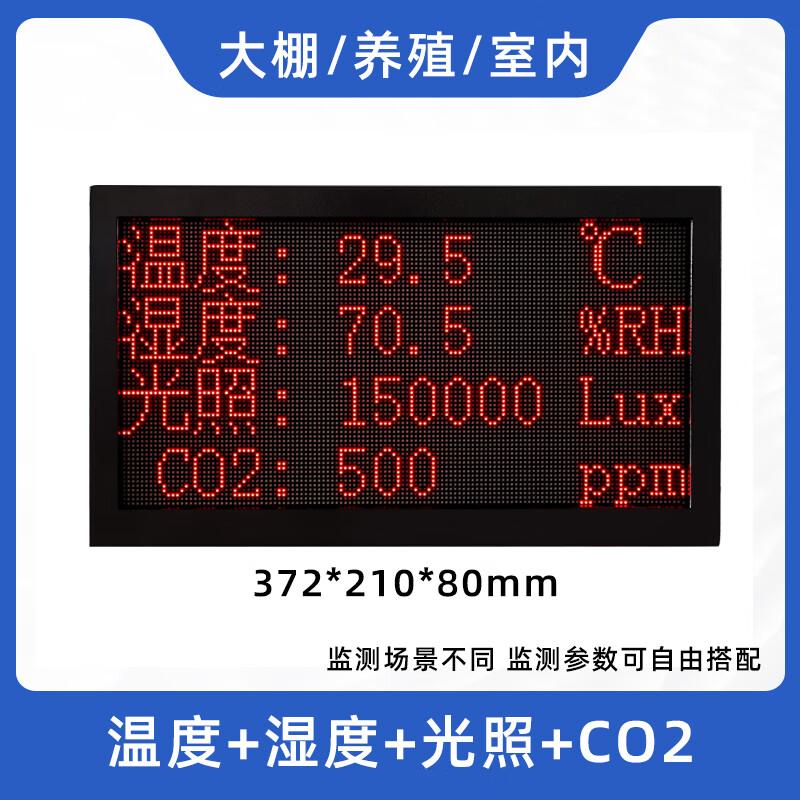 

Molona LED Greenhouse Environmental Monitor