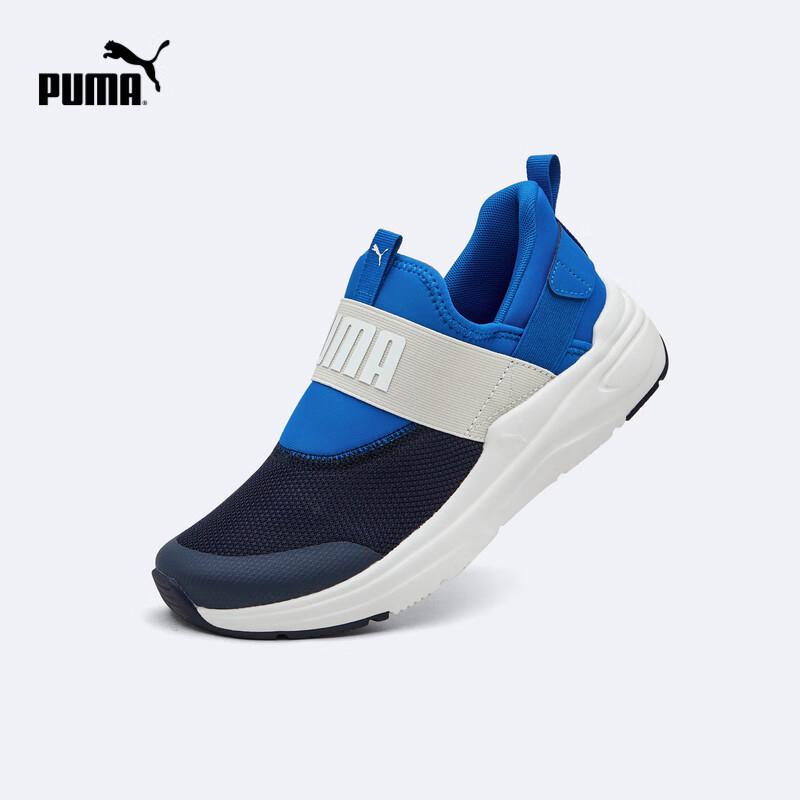 Puma Kids' Slip-On Sneakers