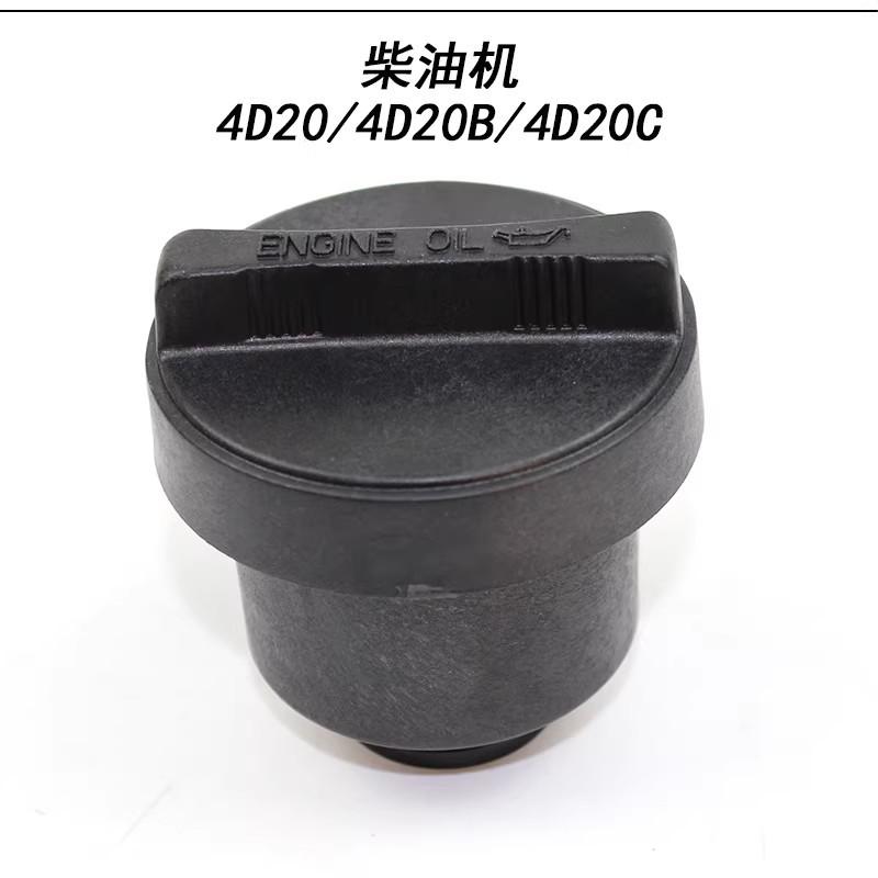 Engine Oil Cap for Haval H3 H5 Great Wall Wingle 3 5 6 Tank 300 1pc