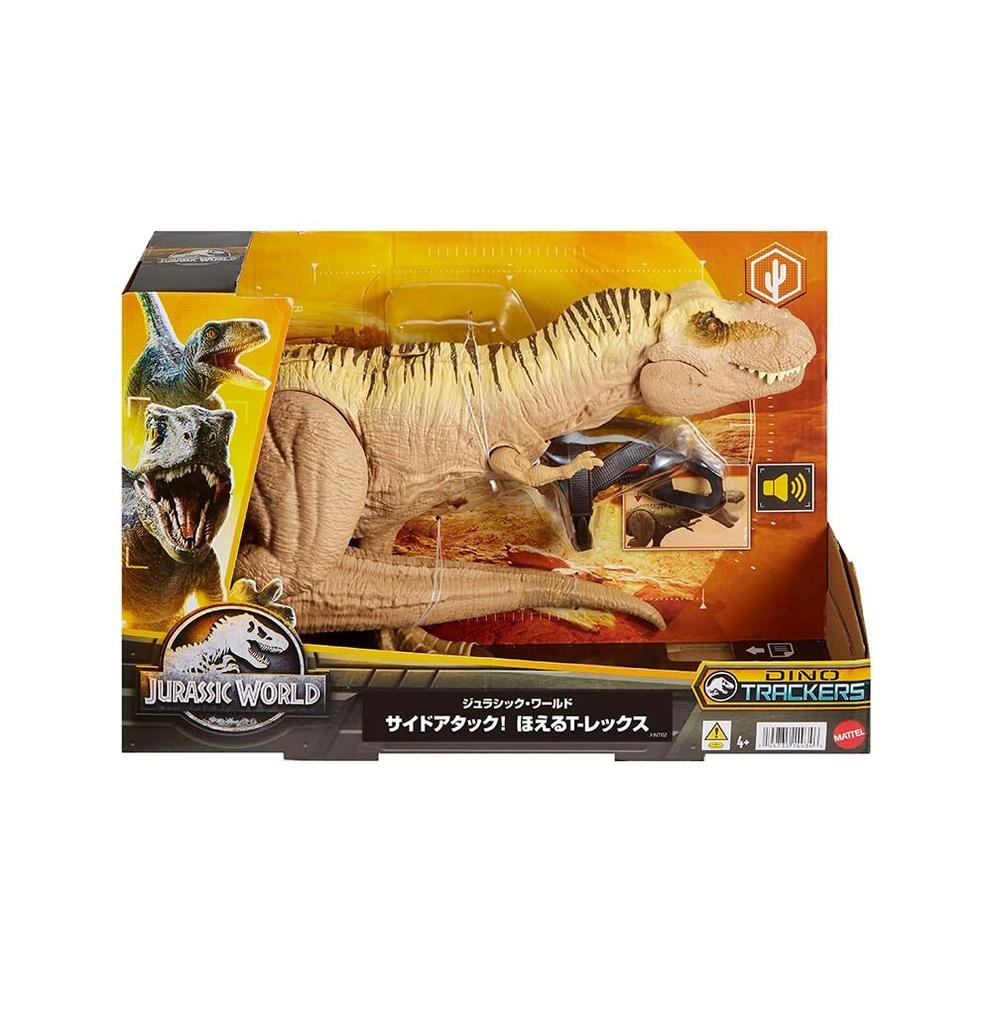 Mattel Jurassic World Side Attack! Roaring T-Rex (Total Length: Approx. 18.5 Inches) [Ages 4 and Up] HNT62