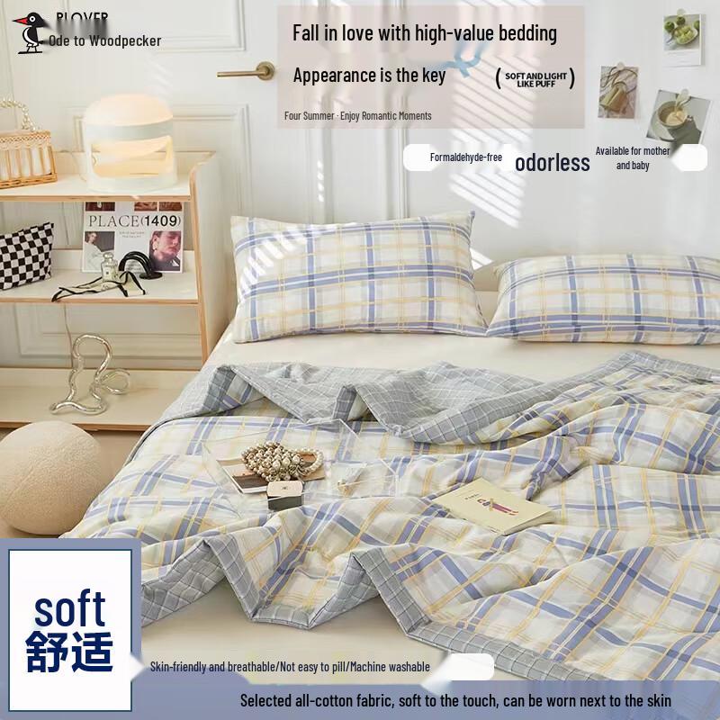 

PLOVER Andrea Xinjiang Cotton Quilt