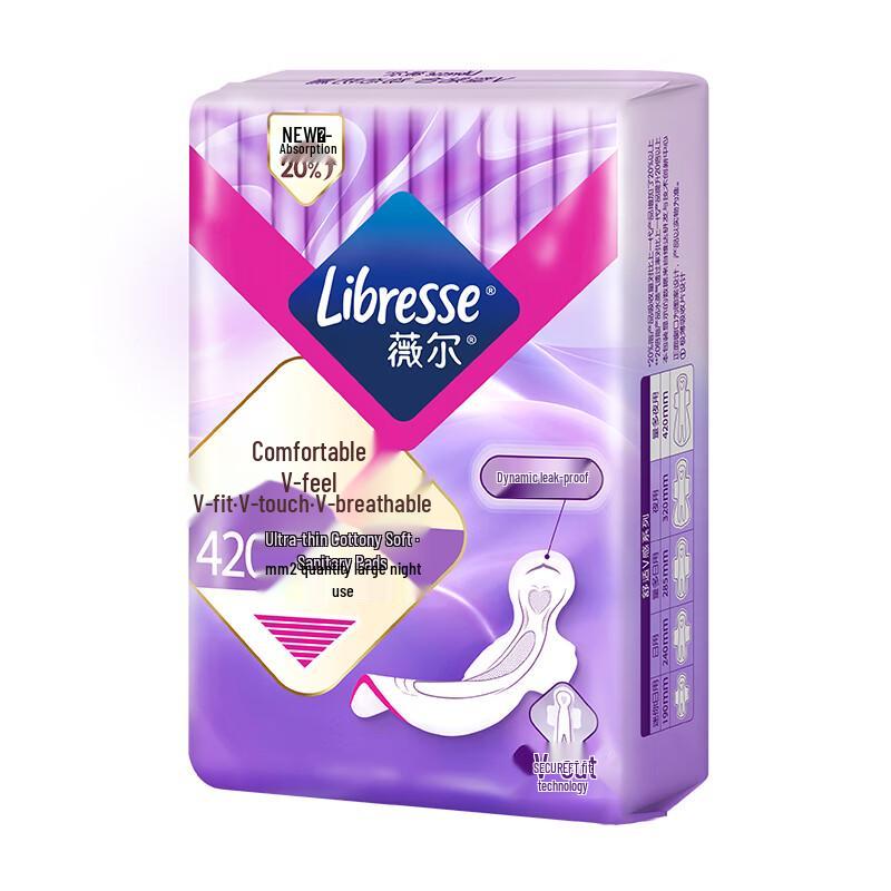 Libresse Comfort V-Feel Medical Grade Sanitary Napkins