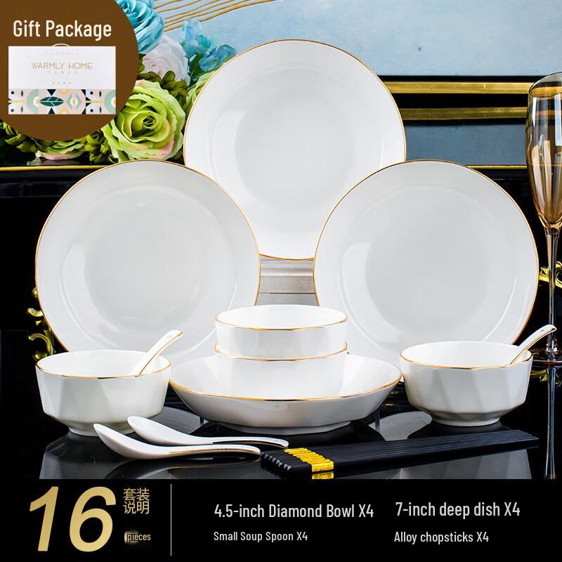 AilanhuiJia Jingdezhen Gilded White Diamond 16-Piece Dinnerware Set