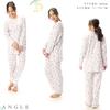 NISHIKI Made in Domestically Strictly Produced Smooth Long Front Top and Bottom Long Loungewear for Spring and Autumn Women's Pajamas, Japan, 100%