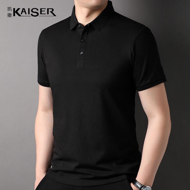 KAISER Men s Silk Blend Polo T-Shirt KS7028 48