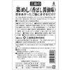 SeiDigu Mishima Foods Nimono Fragrant Soy Sauce Flavor 300g
