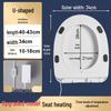 FACE MINI Instant Heating Toilet Seat Cover