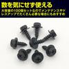 HAMILO 100 Pcs Hex Screw Bolt Retainer with Washer for Toyota Cars