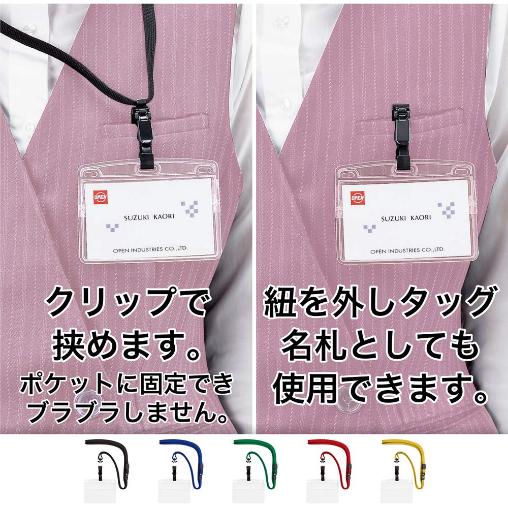 Open Industrial Hanging Name Badge, Name Plate, Card Holder, Removable, 10-Pack, Zippered, Soft Case, Blue, NL-5-BU