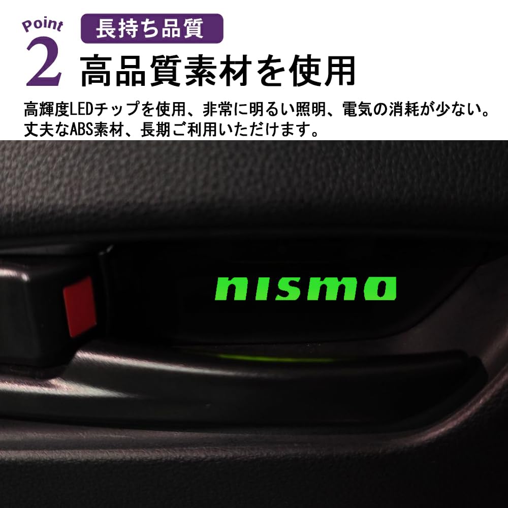 SAWAKAKI NISMO Inner Door Inner Door Logo 7 Color Interior Custom Set of 4 Lamps, Illumination, Illumination, LED, Switchable, Parts, Compatible,