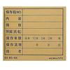 KOKUYO Document Storage Box Storage Box for A4/B5 A4B5-BX