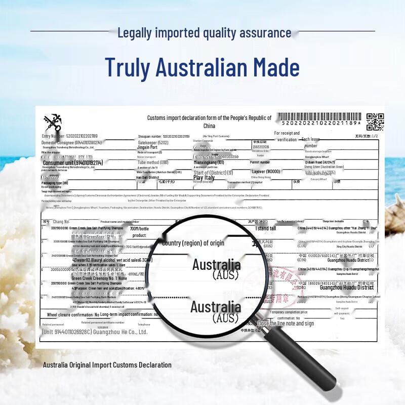 GreenKosy Sea Salt Refreshing Shower Gel