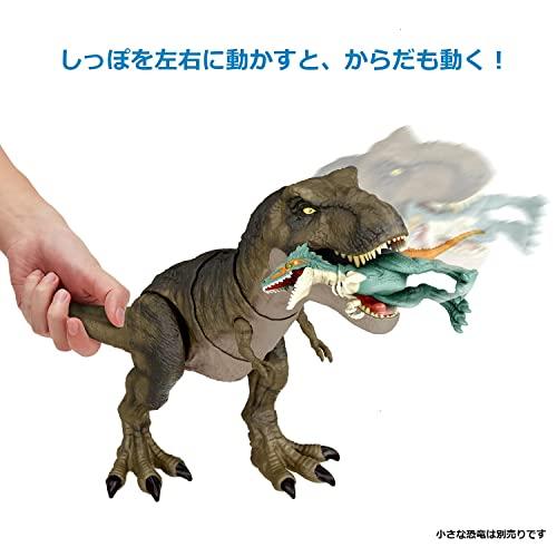Mattel Jurassic World (JURASSIC WORLD) New Ruler Super Biting! Roaring T-Rex [Total Length: Approx. 53cm] [4 Years Old and Up] [Present] HDY55