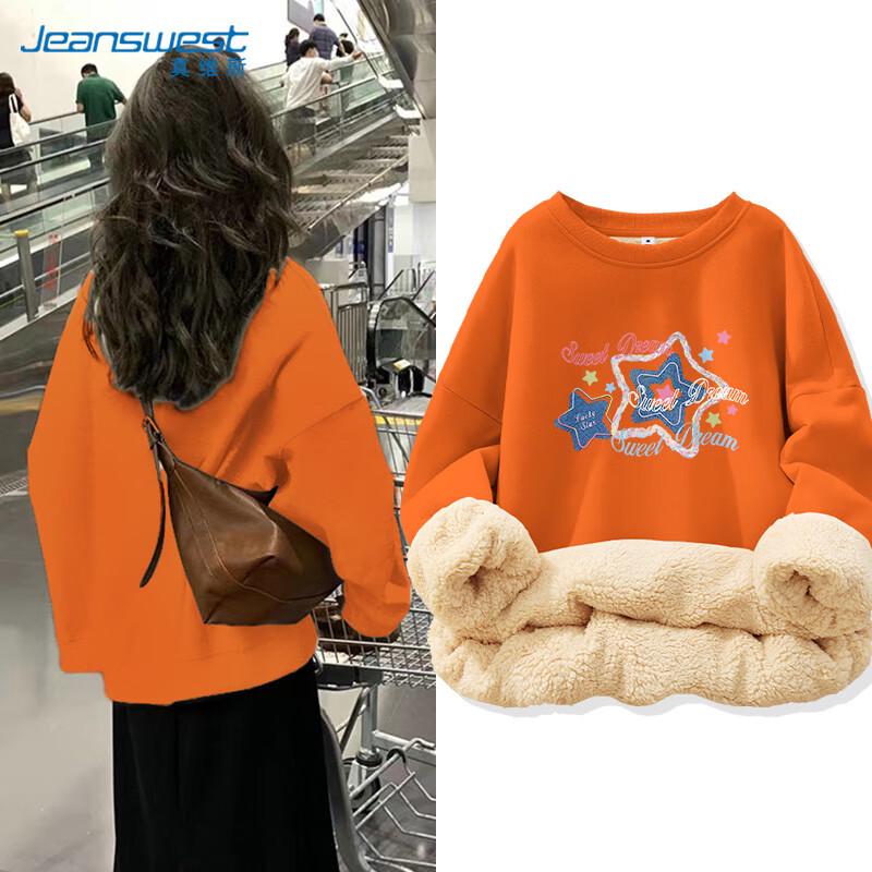 

JEANSWEST Women s College Style Fleece-Lined Sweatshirt M