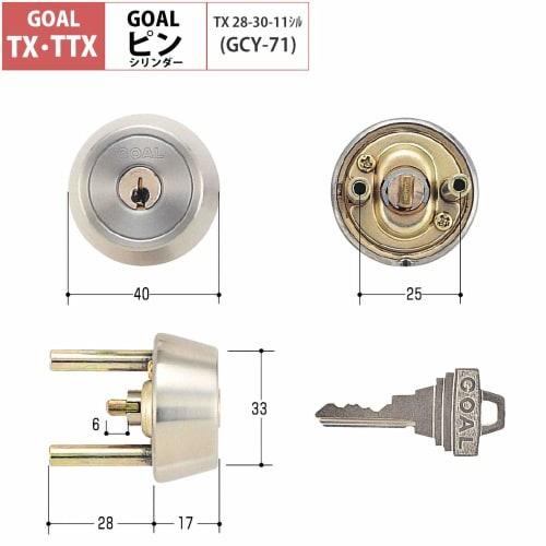 GOAL Pin Cylinder, TX Type, GCY-71, Includes 3 Standard Keys, Entry Door Key Replacement, Tail Engraving 28, for Doors 28-30mm Thick, GCY71 TX, TDD Si