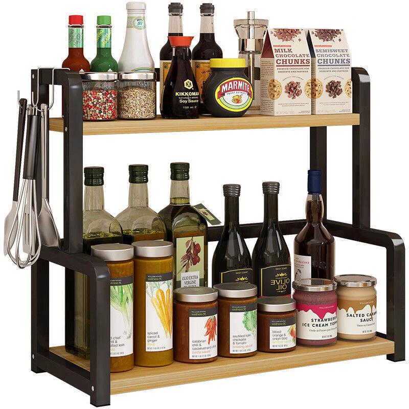 Wutuo Double-Tier Countertop Spice Rack