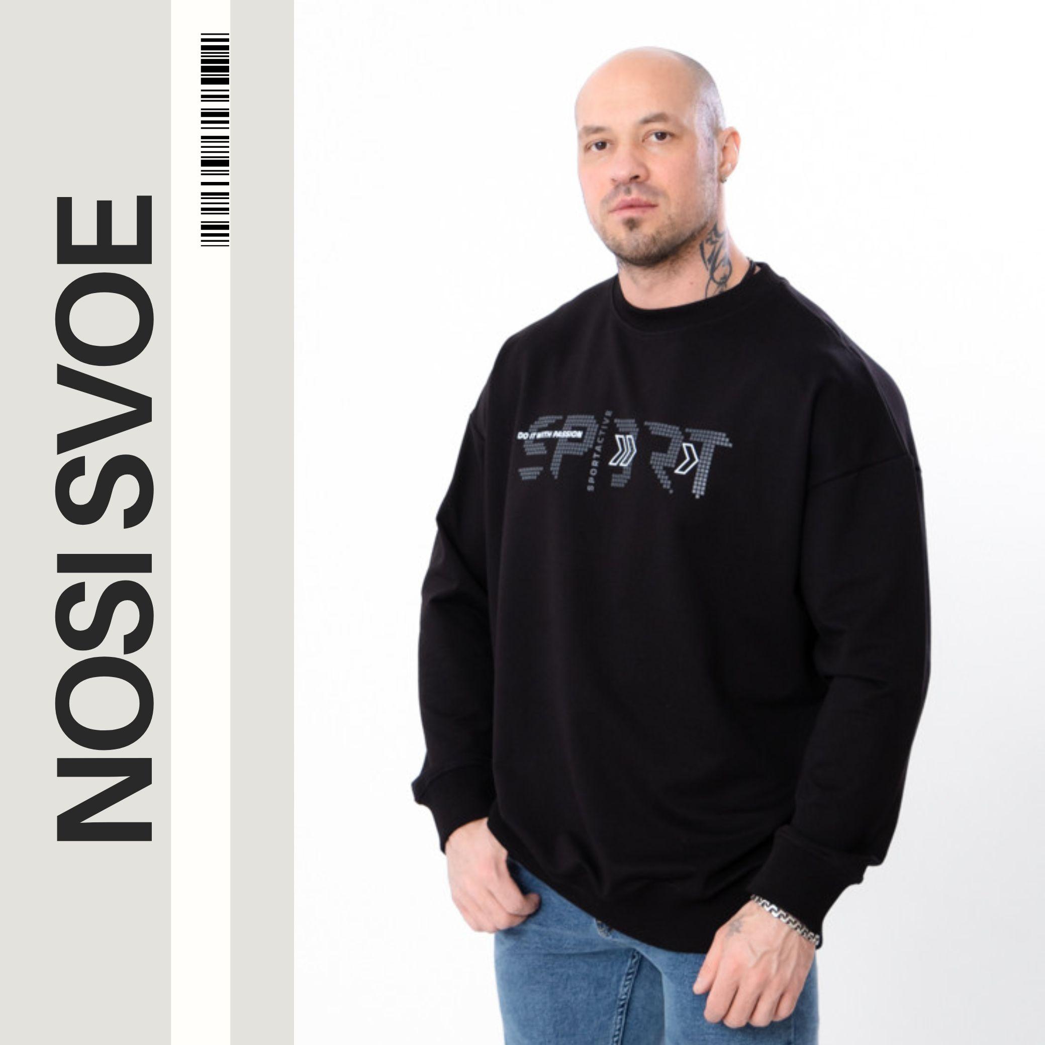 

Sweatshirt (men’s) Any season 8379-057-33-1 HC M чорний