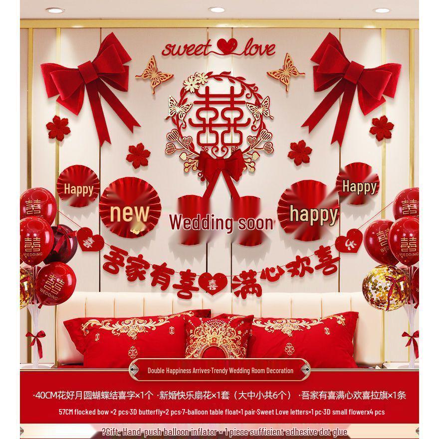 Wedding Bridal Chamber Balloon Set with Double Happiness Bunting and Decorations