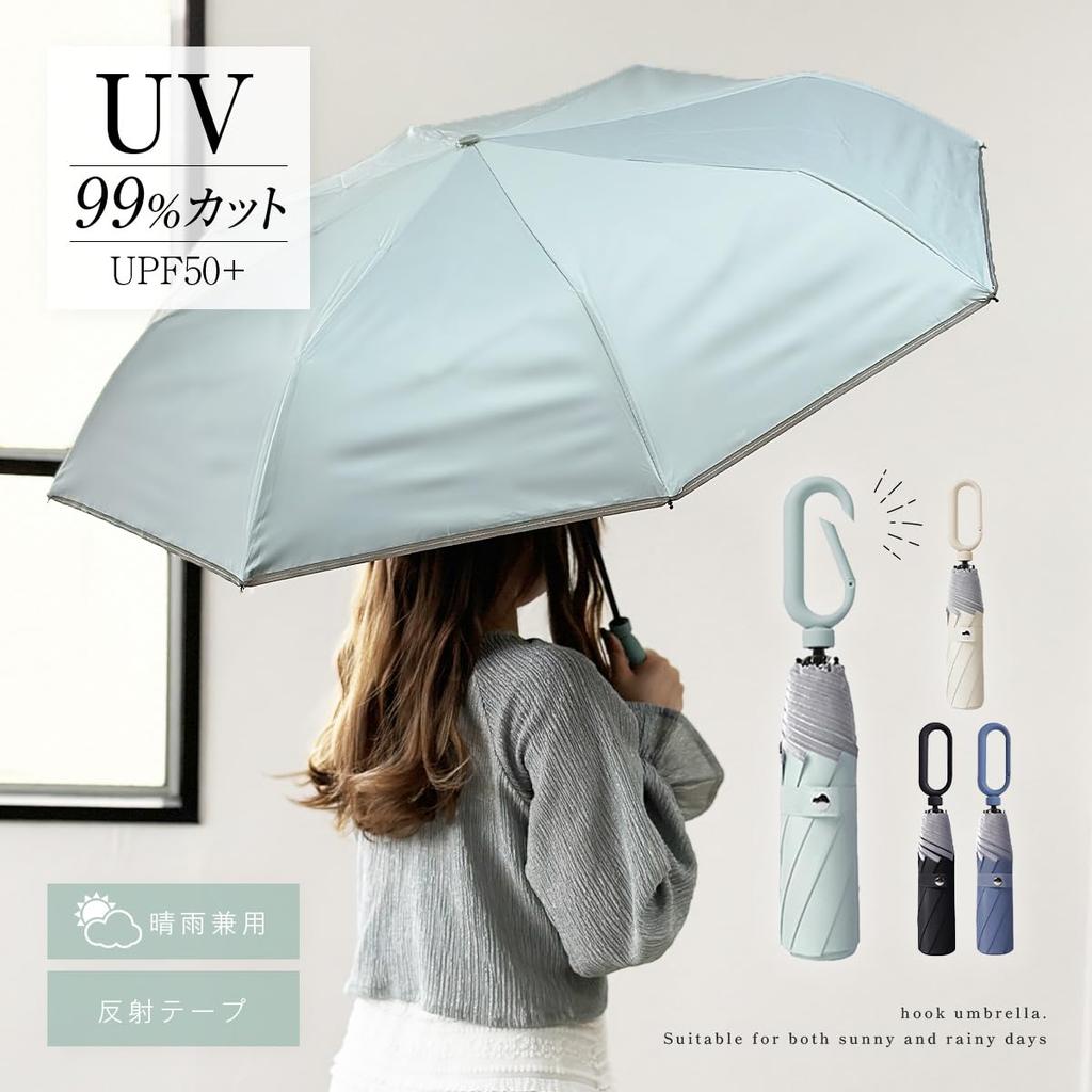 Lightweight Folding Suitable for Both Sunny and Rainy UV Hooked Complete Sun Reflective Parasol, Days, Protection, Handle, UPF50+, Protection,