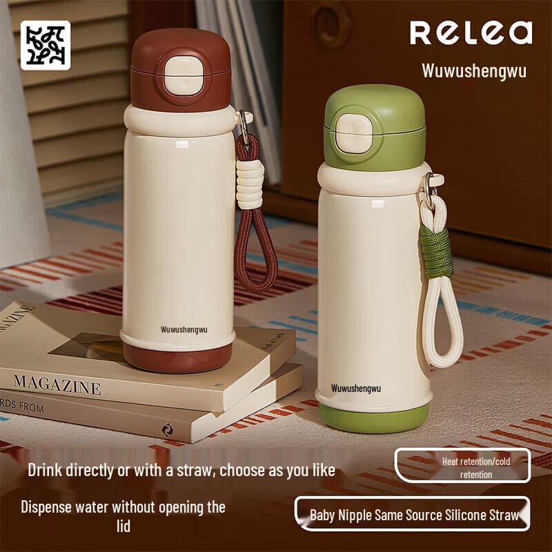 Living Things Milk Cap Portable Straw Insulated Mug