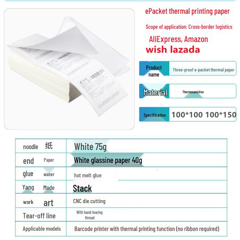 Durable Thermal Self-Adhesive Printer Paper - 100x150mm Folded Express Labels 100x100 mm, 10,000 sheets, 2 stacks/box