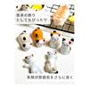 Watsu Life Cat Chopstick Rests, Ceramic Tableware, Desk Accessories, Interior Decor, Japanese Tableware Gift Set, Smiling Cat, Set of 6, High-Quality