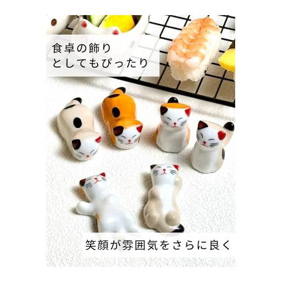 Watsu Life Cat Chopstick Rests, Ceramic Tableware, Desk Accessories, Interior Decor, Japanese Tableware Gift Set, Smiling Cat, Set of 6, High-Quality