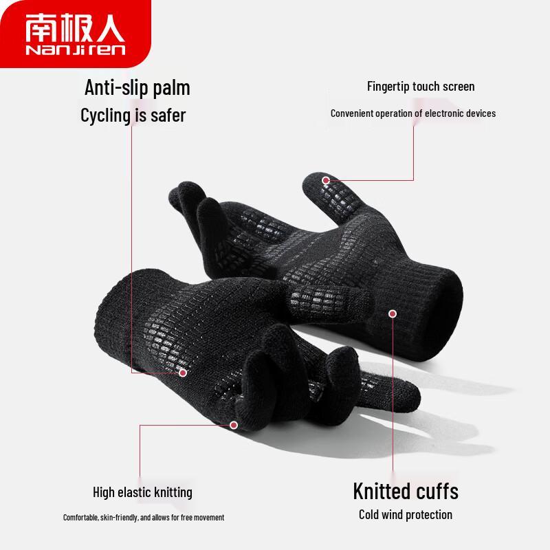 Nanjiren Winter Touchscreen Gloves