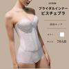 Bustier Underwear Wedding Bustier Lace Corset Elegant Bridal Innerwear Front Hook Cleavage Creation Stability Beautiful Silhouette Back Straps Bride