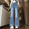 Comfortable Crease Blue Jeans Women Straight Do Old Washed Big Yards Loose High-waist Drape Skinny Wide Leg Dragging Long Trousers Long Denim Pants