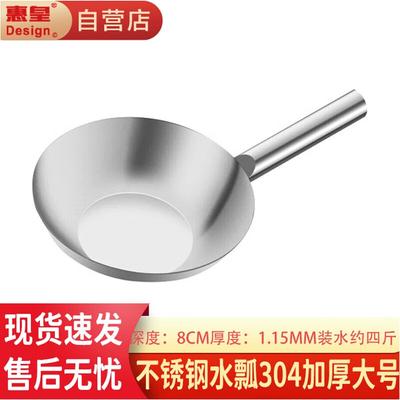 Huihuang Stainless Steel Long Handle Water Ladle