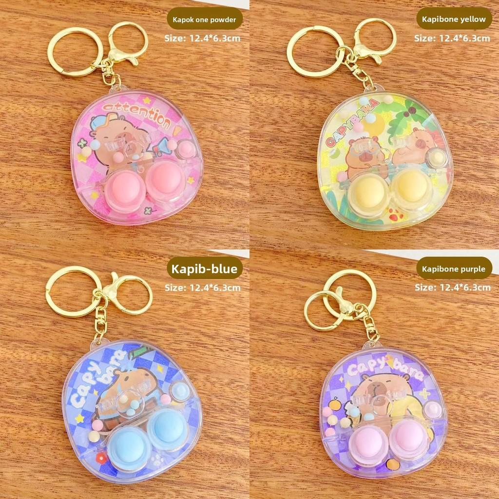 Capybara Cartoon Theme Print Handheld Water Ring Toss Game Console Pendant