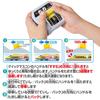 TAKARA TOMY Plarail You Quick Master Controller 923 Series Doctor Yellow T5 Train Toy 3 and Drive! (Ages Up)