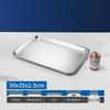 ZISIZ 304 Stainless Steel Flat-Bottom Roasting Tray