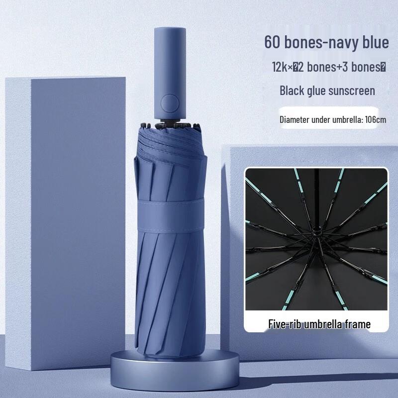 YICAI 12K Windproof UV Protection Five-Fold Umbrella
