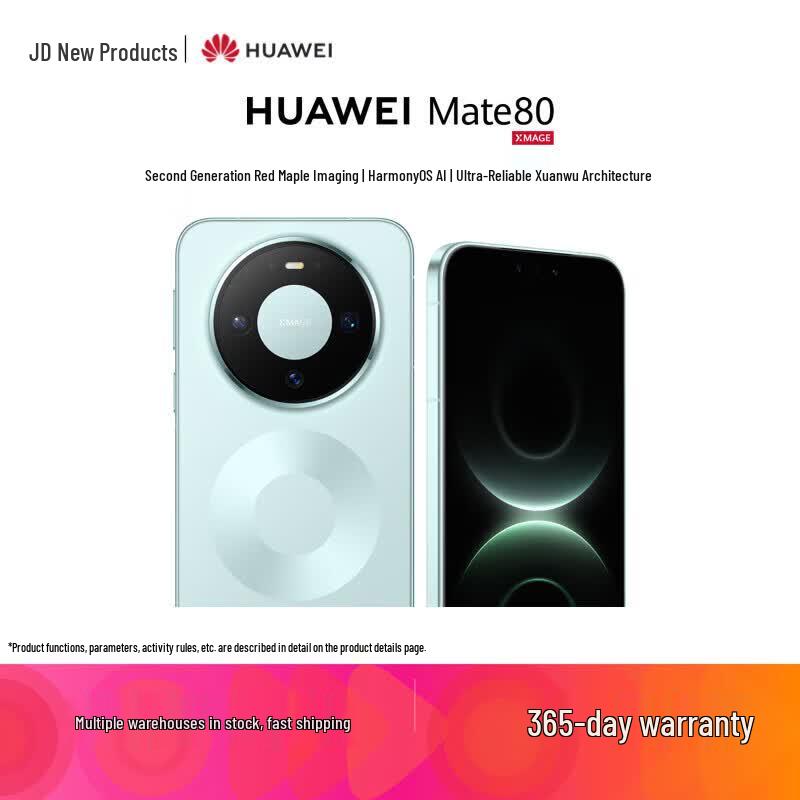 Huawei Mate 80 (CN version)