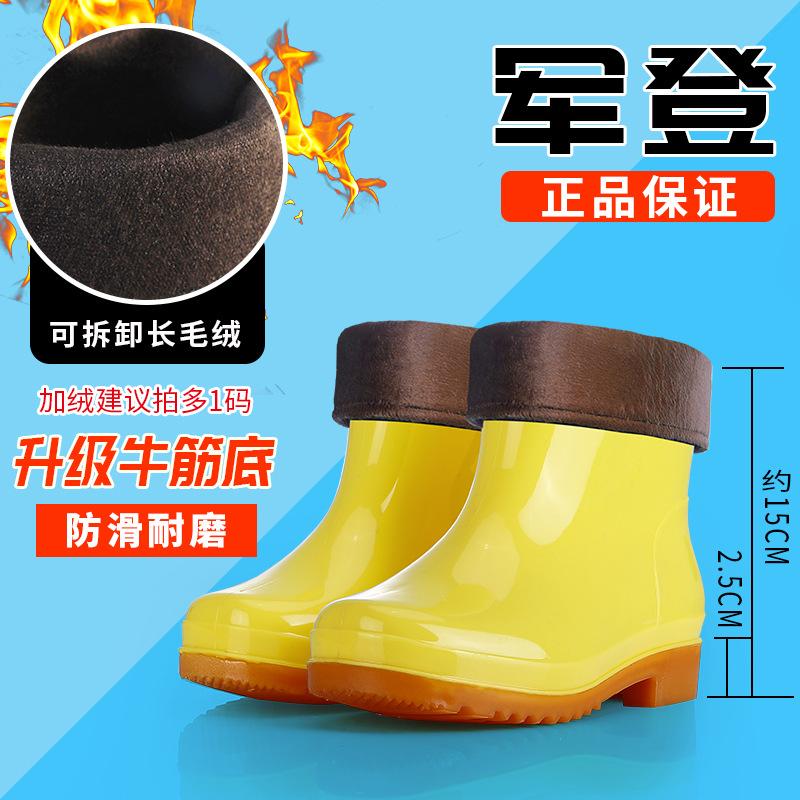 Yellow rain boots can add LOGO multi-height series water boots men's and women's rain shoes yellow thickened labor insurance shoes wading shoes
