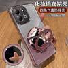 For Xiaomi Redmi 17 4G 5G Plating Glitter Mirror Holder Silicone Shockproof Case for Redmi17 Magnetic Stand Back Cover