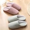 Winter Warm and Cozy Unisex Striped Indoor Shoes In 4 Colors