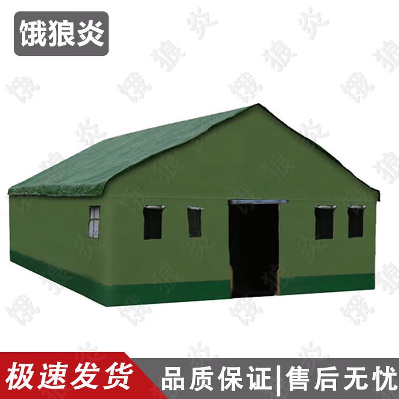 Heavy-Duty Cotton Command Tent