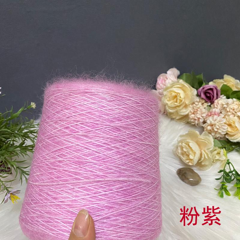 Hand Knitted Hollow Cashmere Spray Yarn Soft Fluffy Woolen Thread for Scarf Sweater Hat DIY Handmade Knitting Material