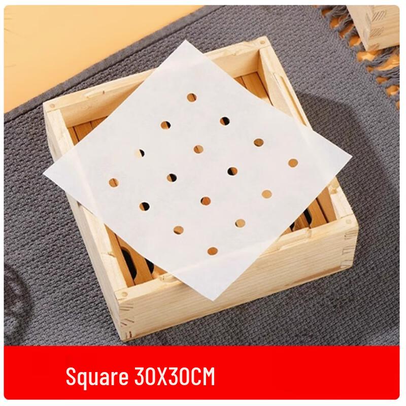 Shengbilai Disposable Square Steamer Liners