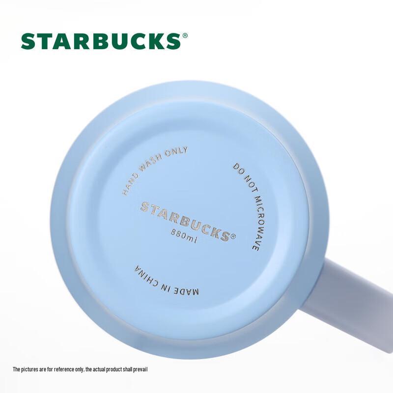 Starbucks Azure Mist 880ml Dual-Lid Insulated Travel Mug